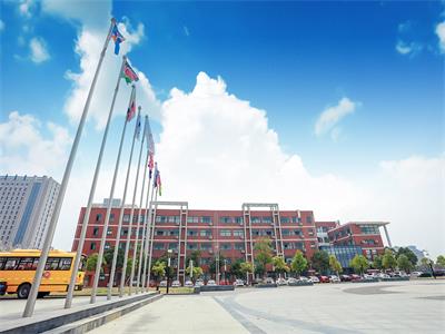 索斯蘭國際學校鹽外分校
